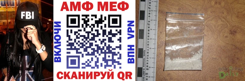 Купить где  Новопавловск  Amphetamine 98% 