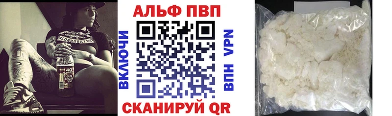 Alpha-PVP СК КРИС  Купить где  Новопавловск 