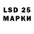 Марки 25I-NBOMe 1500мкг MihaDd