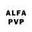 Амфетамин VHQ Mike: 2541