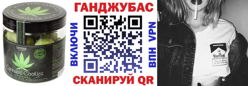 Еда ТГК конопля  Купить  Новопавловск 
