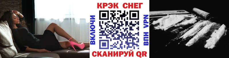 Купить где  Новопавловск  Кокаин VHQ 