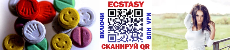Купить закладки  Новопавловск  Экстази бентли 