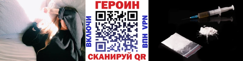 Купить где  Новопавловск  Героин хмурый 