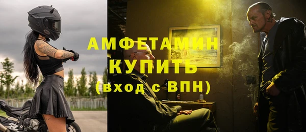 спайс Карпинск