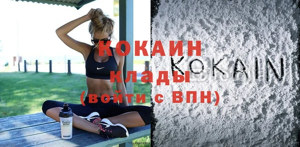 спайс Карпинск