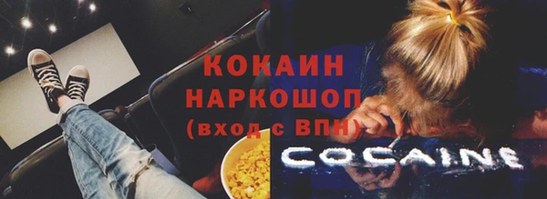 кокаин Карталы
