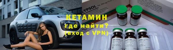 спайс Карпинск