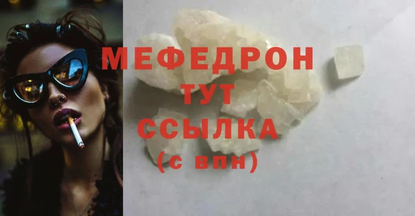 кокаин Карталы