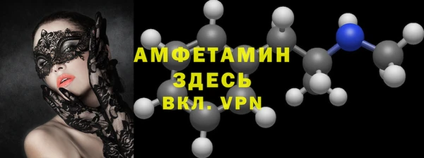 спайс Карпинск
