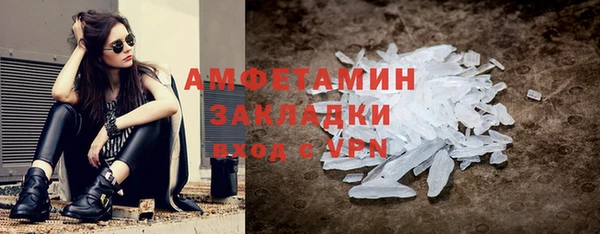спайс Карпинск