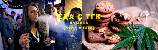 спайс Карпинск