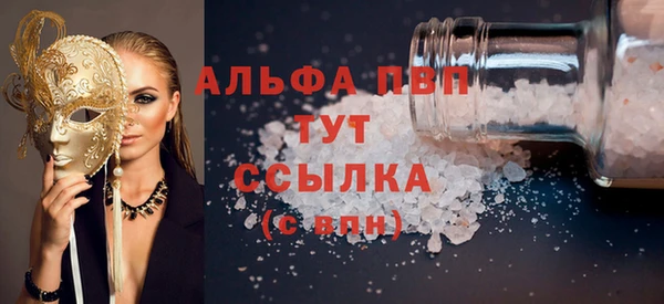 спайс Карпинск