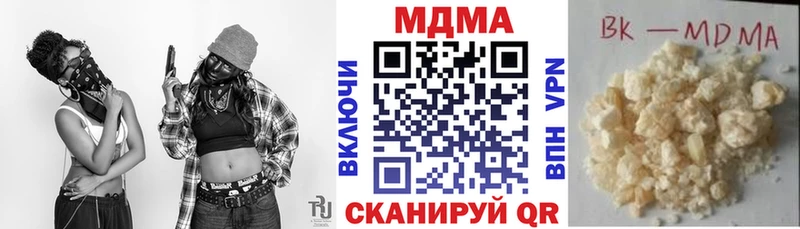Купить закладки  Новопавловск  MDMA кристаллы 