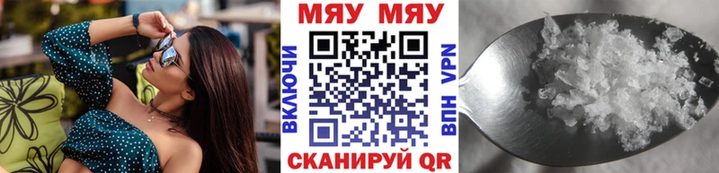Мефедрон VHQ  Купить закладки  Новопавловск 