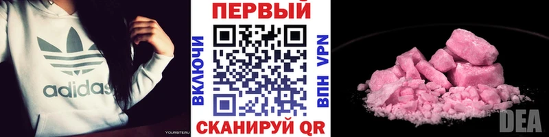 Первитин Methamphetamine  Купить закладки  Новопавловск 