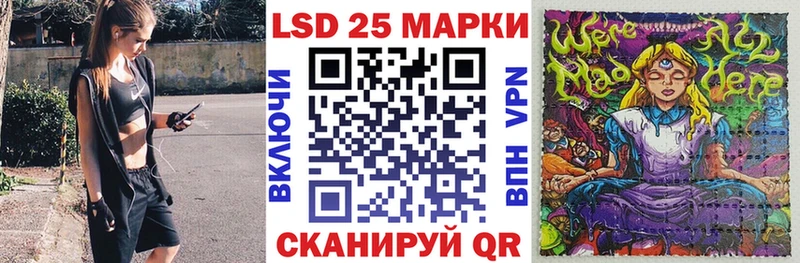 Марки N-bome 1,5мг  Купить закладки  Новопавловск 